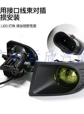 81211-60151霸道LC120LED前雾灯无损改装升级 高亮LED黄灯