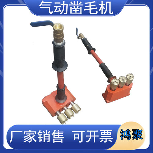 气动凿毛机混凝土电动打毛机加强型手持手推桥面桥梁荔枝面凿毛锤