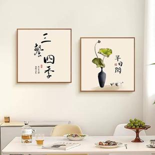 餐厅装 三餐四季 饰画吃饭厅原木风挂画高档客厅厨房餐边柜墙面壁画