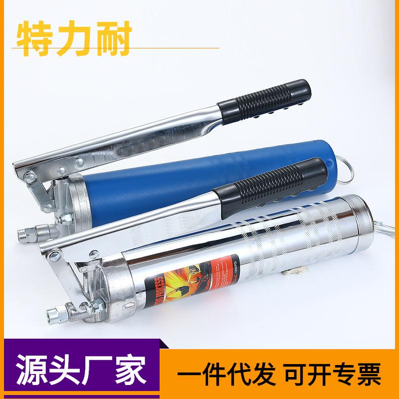 特力耐 拉链式黄油毛毛虫油弹手动链条小型挖机机械润滑