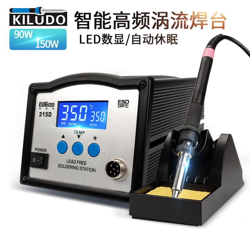 90W可调温恒温电烙铁150W高频涡流焊台套装数显大功率锡焊接 维修