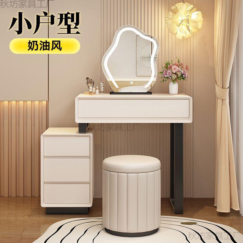 2025新款小户型60cm梳妆台卧室现代简约主卧斗柜化妆桌收纳柜一体