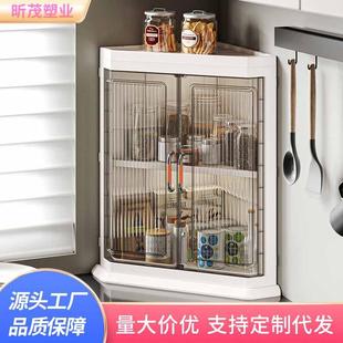 墙角收纳柜多层家用厨房置物柜落地塑料防尘置物架卧室玩具储物柜