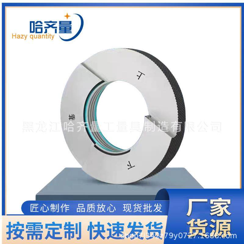 哈尔滨椎管螺纹NPT4环规 螺纹NPT3通止规 NPT2-1/2 NPT2 NPT1-1/2,鲜花速递/花卉仿真/绿植园艺,割草机/草坪机,淘宝优惠券,粉丝福利购,淘宝优惠卷