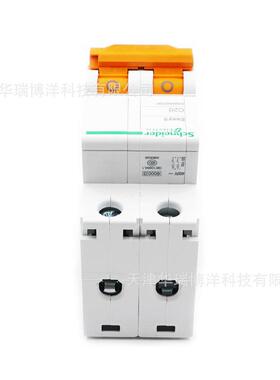 EA9系列微型断路器EA9AN 2P C20A空气开关EA9AN2C20漏保