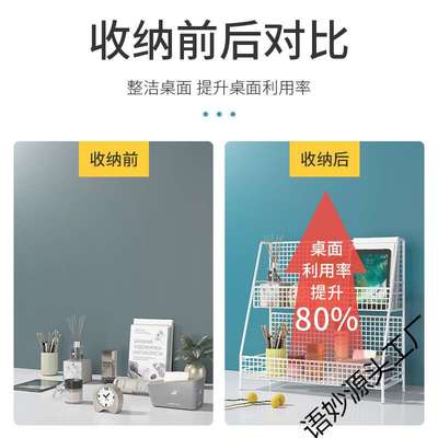 桌面置物架桌上收纳架办公桌书架书桌架子双层桌子上放的餐桌多层