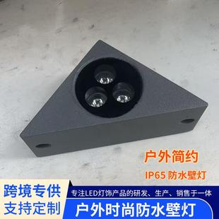 新款三角台阶灯墙角灯防水地脚户外步道灯酒店国道楼梯墙灯厂家