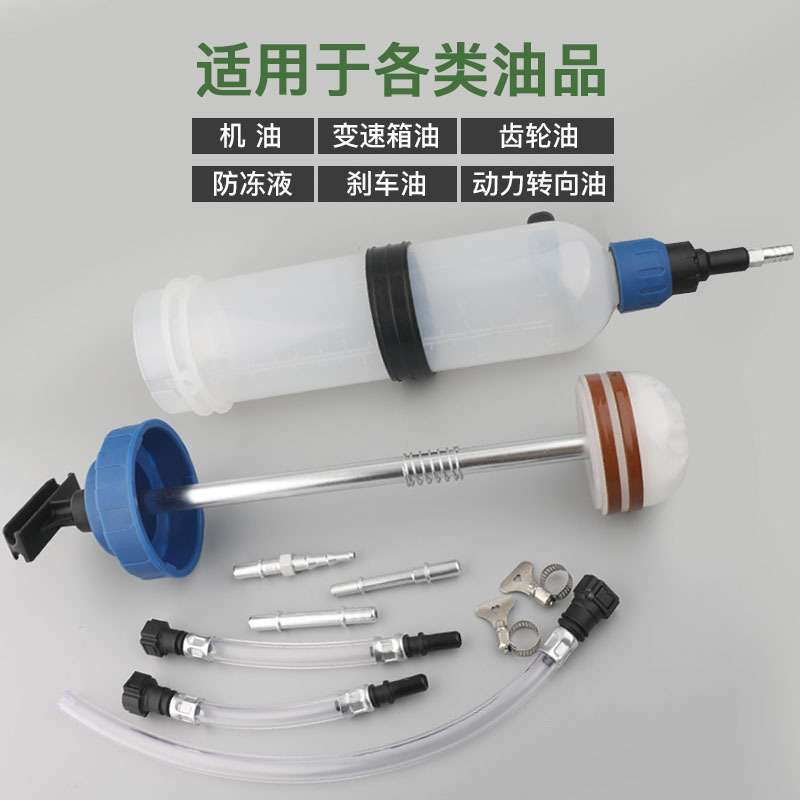 手动抽油机汽修大针筒 燃油刹车油齿轮油加注抽油工具换机油神器
