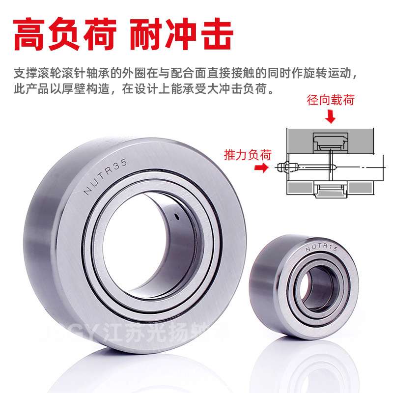 车床中心架支撑满装滚子大全NUTR1542 17 20 3072 40 50 滚轮轴承