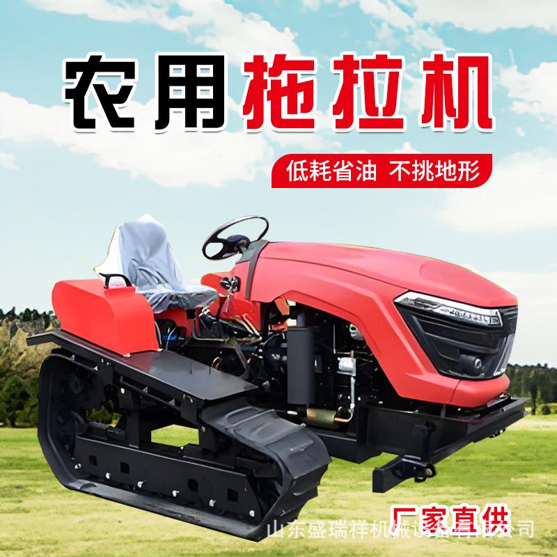 农用大型履带拖拉机旋耕机多功能水旱两用大马力农耕机翻地耕地机