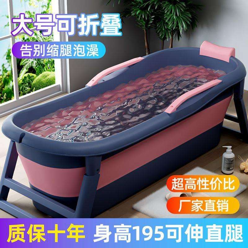 泡澡桶新款大人可折叠浴缸成人洗澡盆全身汗蒸加厚大号折叠桶