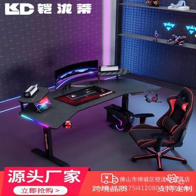 铠泷蒂智能电动升降桌超大碳纤维可站立式主播直播BGR电竞升降桌