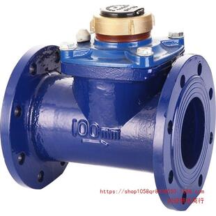 LXLC水表DN80 100 150法兰水表 可拆式水表干式水表 防冻污水水表