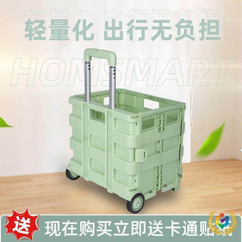 买菜小拉车超市购物小推车折叠款网红家用拿取快递手推车摆摊,鲜花速递/花卉仿真/绿植园艺,割草机/草坪机,淘宝优惠券,粉丝福利购,淘宝优惠卷