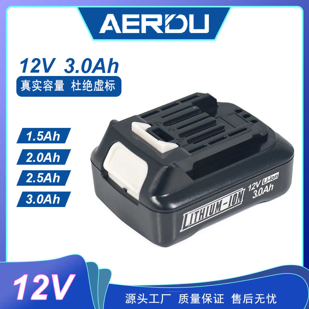 适用Mak牧田电钻BL1021 BL1041动力锂电池12V1.5Ah 2Ah 2.5Ah 3Ah