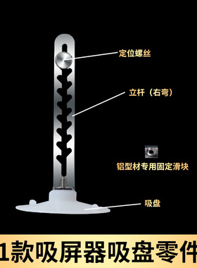 维修液晶电视取拆屏吸盘液晶屏幕PVCG吸屏器拆屏拆屏吸屏取屏工具