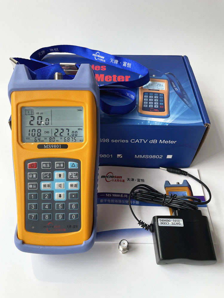 数字场强仪MS9801小太阳数字电视场强仪MS9802Q误码率测试仪