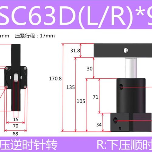 转角油缸HSC/CHS25 32 40 50 63SR/SL旋转下压90度工装夹具油缸