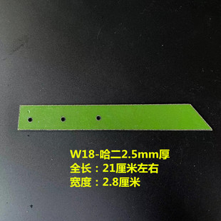 锋钢锯条刀具坯料上海锯条哈二锋钢锯条hss超硬坯料嫁接刀坯雄狮