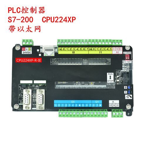 国产plc控制器cpu224xp工控板s7-200带乙太网cpu226可程式设计控