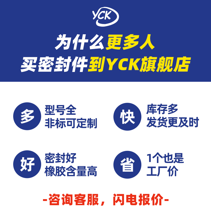 UHS密封圈o型油封31.5*32*40*41.5*42*43*46.5*5*5.5*6*7*8*10