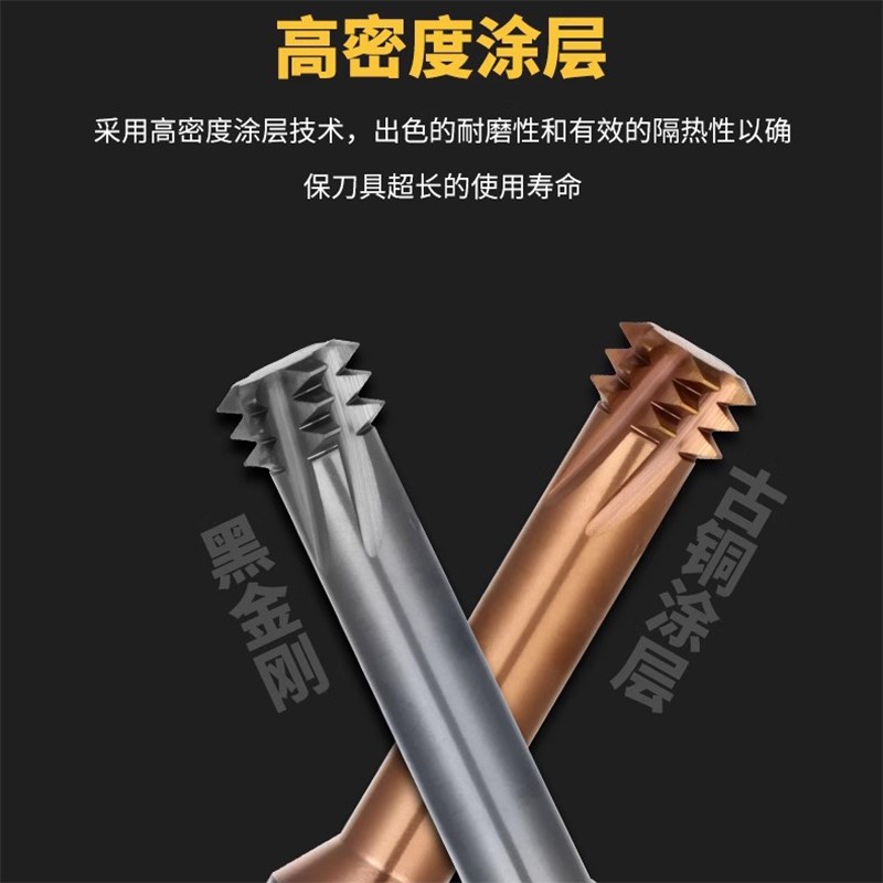 MJ三牙硬质合金涂层m钨钢螺纹铣刀M3M4M5M6铝用不锈钢用航空铣牙