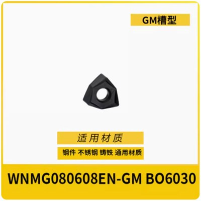 快进给铣刀盘90度双面六角数控刀盘WNMU08060Q8刀片重切削立铣刀