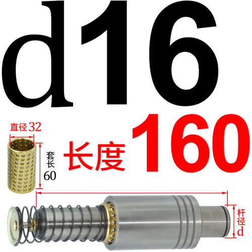 精密SRP滑动滚珠导柱导套模具导柱铜套16/18/19/20/22/32/35/38