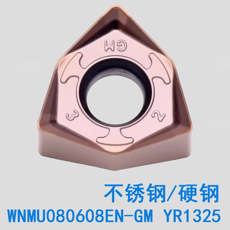 90度双面六角WNMU08q0608刀片重切削快进给开粗直角平面MFWN铣刀