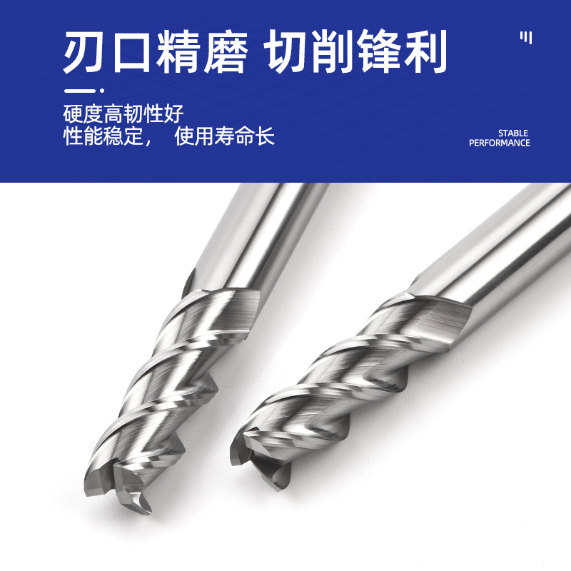 50度高光铝用钨钢铣q刀 铝铜合金铣刀3刃加长铝用铣刀抛光