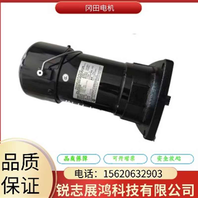 BT40冈田刀库电机DEX德士ATC电机明椿CFKA24055 0.55KW换刀臂马达