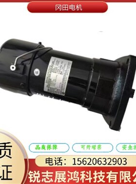 BT40冈田刀库电机DEX德士ATC电机明椿CFKA24055 0.55KW换刀臂马达