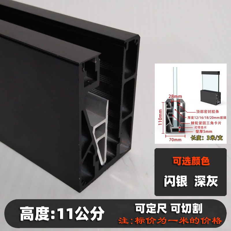 铝合金阳台玻璃卡槽楼梯护栏扶手轨道地槽无框栏杆u型槽明装