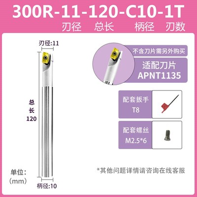 数控立铣刀杆抗震BAPp300R防震刀杆合金铣刀杆铣床开粗直角铣刀杆