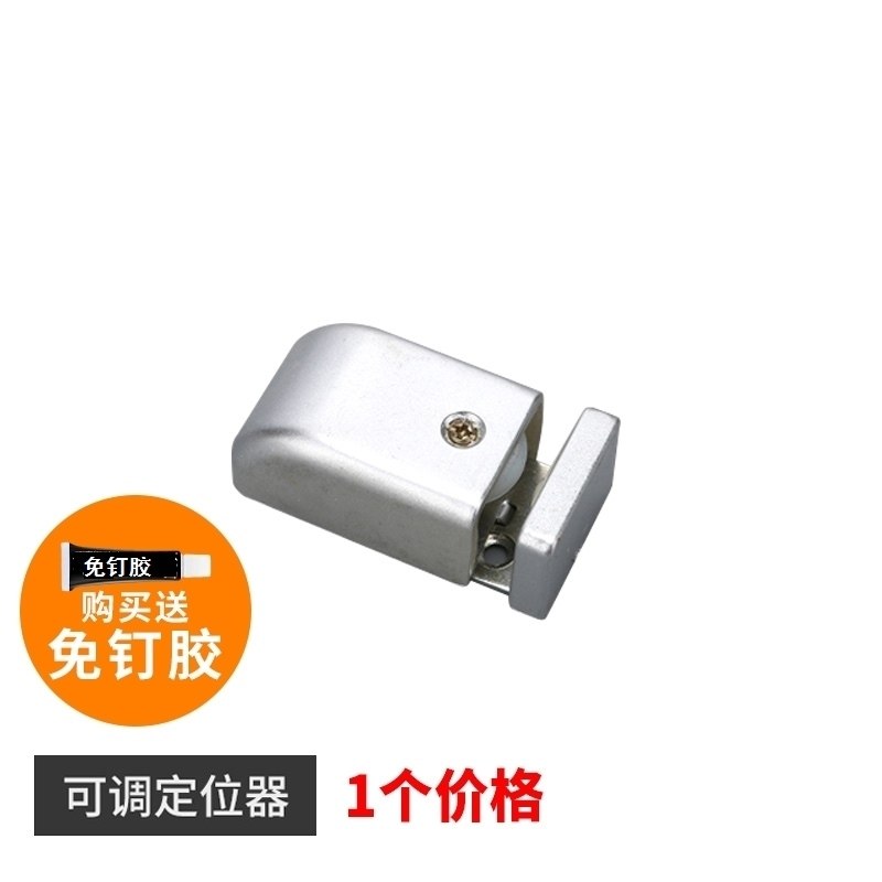 下面导向玻璃卡槽型材卡轨吊门止摆器浴房推拉门浴室门止摆器门下