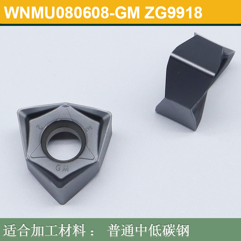 MFWN90度铣刀盘京瓷WNMU080608双面六角N大切深快进给开粗面铣刀