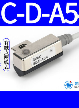 磁性开关D-A73 D-C73 D-A93 D-Z73 D-A54 D-B54 D-M9N 9P