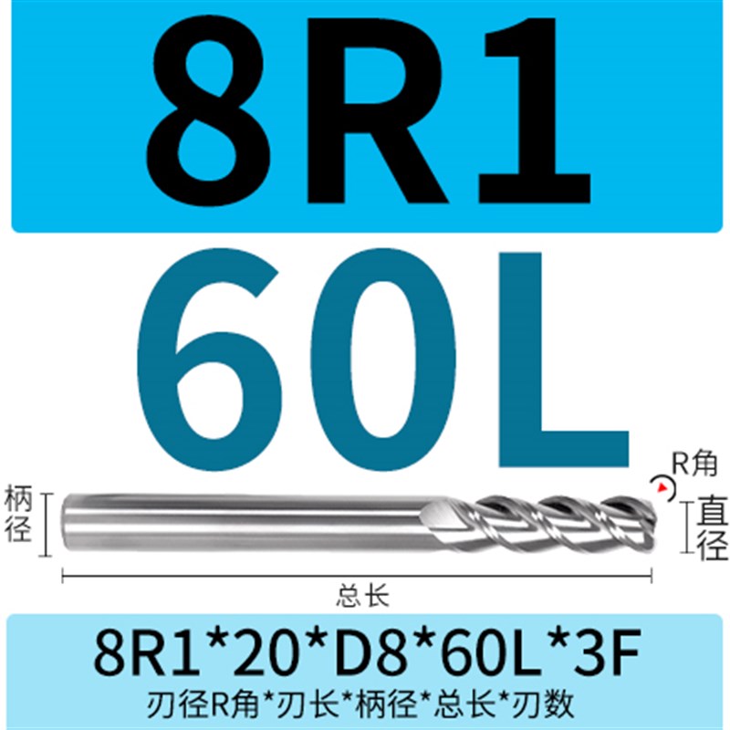 3刃铝用圆鼻刀DLC炫彩涂层牛鼻B铣刀钨钢合金R角铝用刀具12r4