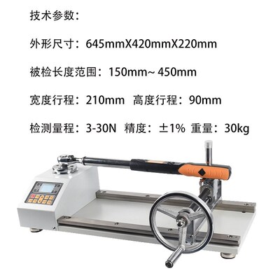 ANJ-10/30/100N数显扭矩扳手检定仪工程拧紧扭力扳手测试仪扭力仪