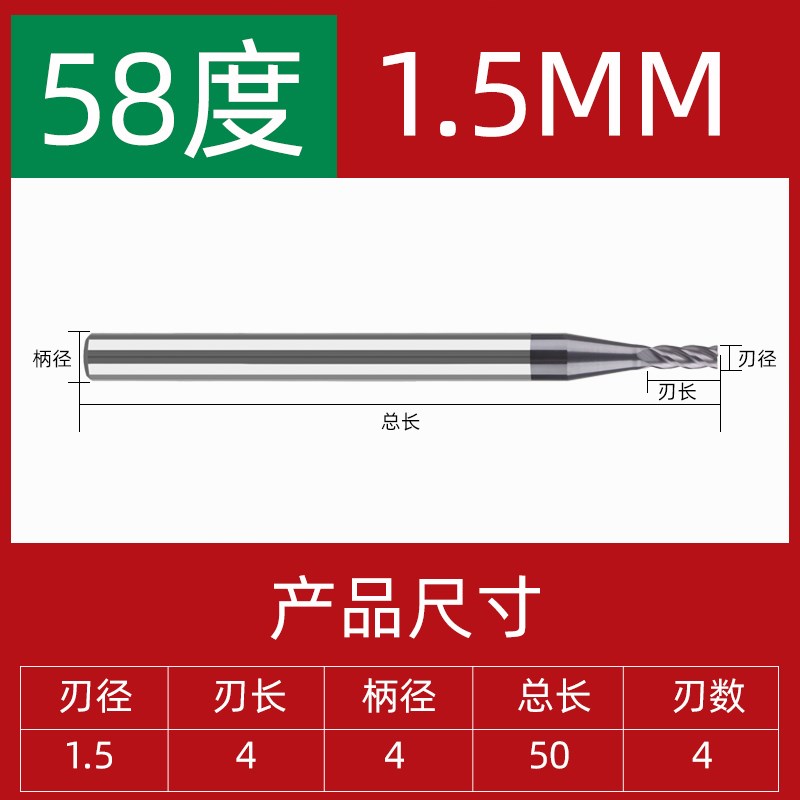 55度钨钢铣刀4刃平底cnct刀具硬质合金涂层数控加工中心1-20mm钢