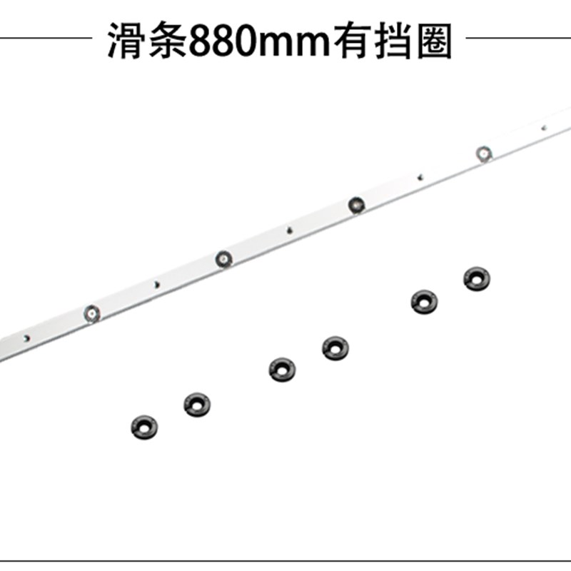 滑条 得伟 IN 通用推把专用 靠山 限位 改装 木工 滑槽 吴新工具
