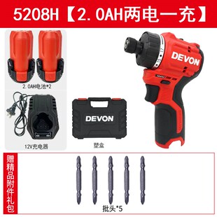 大有12V无刷锂电冲击起子机5208H家用电动螺丝刀充电式电批手电钻