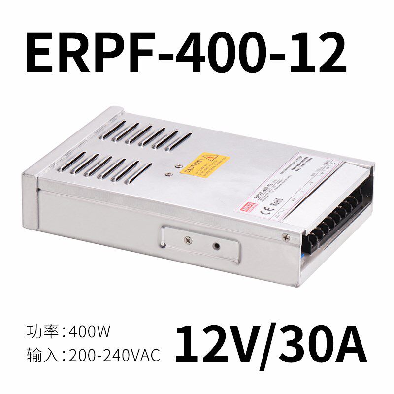 明伟防雨ERP-350-24V14q.6ALED灯箱音响电源FY-400-24V12V15V36V5