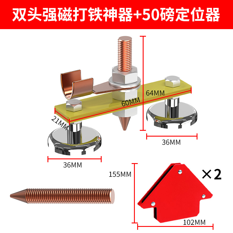 电焊搭铁打铁神器强磁q焊接神器固定电焊机打铁头接地地线强力磁