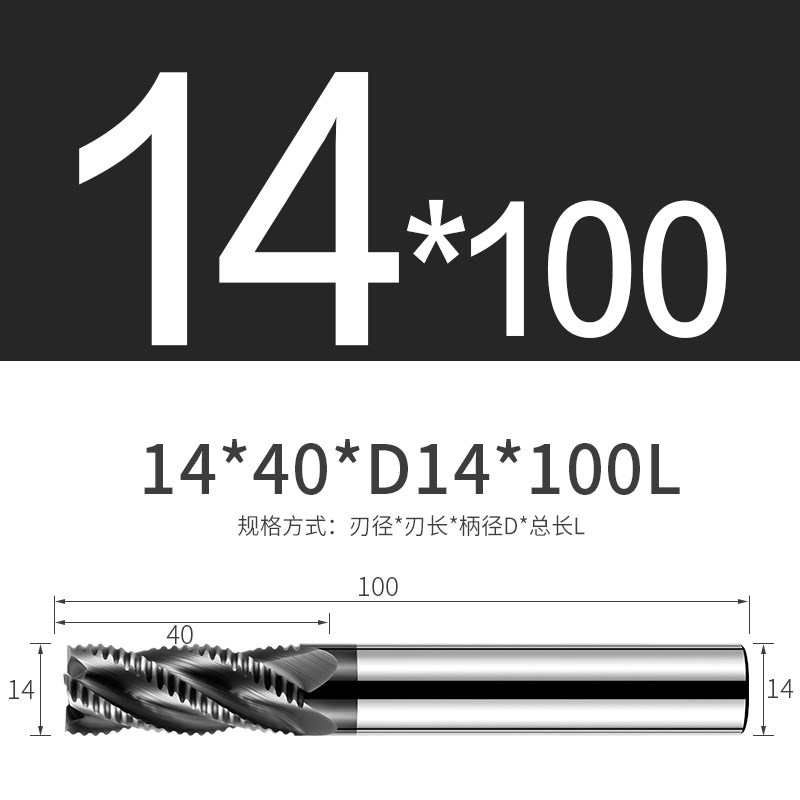 66度4刃暴力开粗钨钢粗皮铣刀波刃波纹铝用粗Q皮刀加长锣刀玉米刀