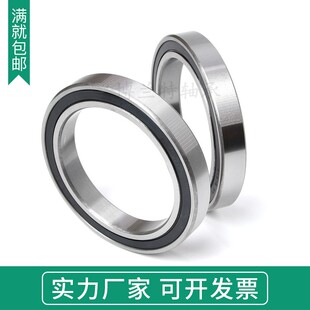 超薄壁深沟球轴承61917 61918 61919 61920 61921 61922 61924