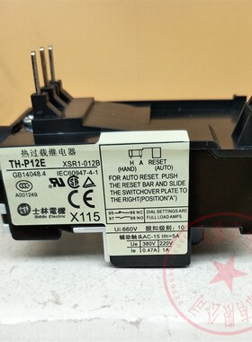 士林热过载继电器TH-P12E/P20E/P60E/ETA1A2A6A7AS9A11A13A保护器