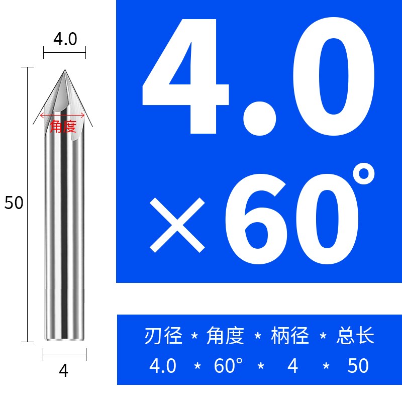 硬质合金钨钢倒角刀k3刃直槽加硬铝用高光倒角铣刀4560 90 120