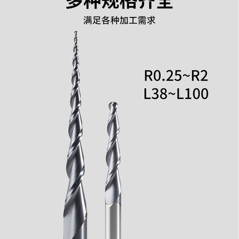 韩纳60度钨钢硬质合金锥度球刀球头钢用铣刀斜刀T加长立铣刀CNC