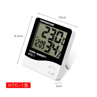 HTC-1电子数显温湿度计家用室内婴儿房干湿高精度温湿度计表HTC-2